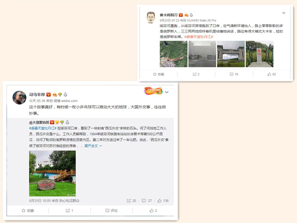 5d8c385d47457.jpg news19025-9.jpg