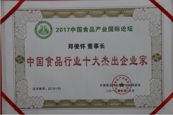 5dbdbb04e2f1b.jpg 3.jpg