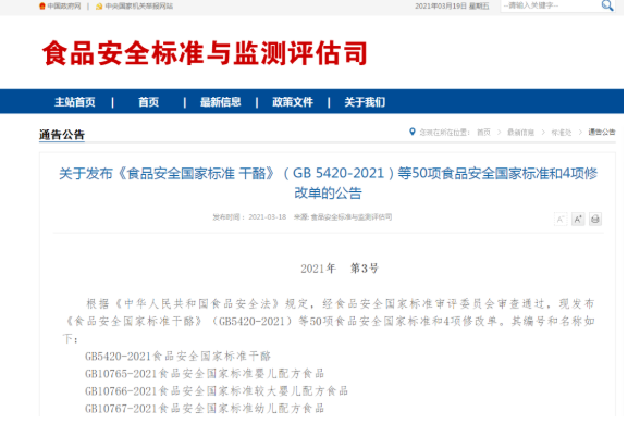 610cd59b9ef1b.png 微信圖片_20210806142121.png