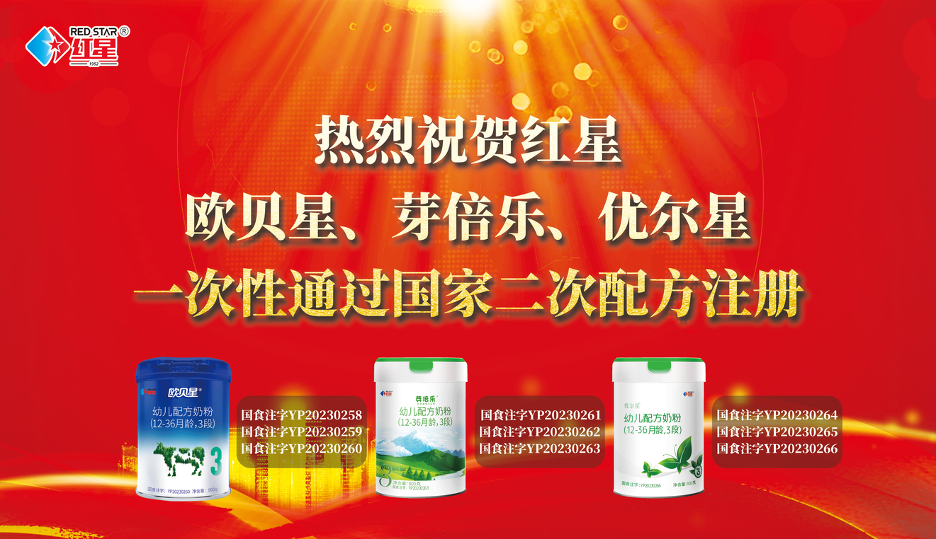 64aba791405d8.png 微信圖片_20230710104637.png